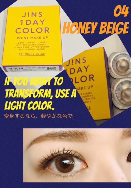 JINS1DAYCOLOR/JINS/ワンデー(1DAY)カラコンを使ったクチコミ(1枚目)