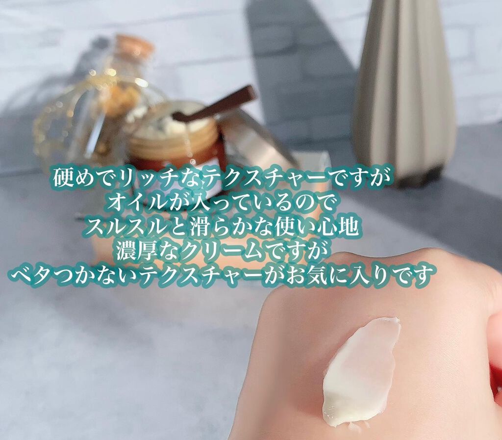 アドバンスト リッチ クリーム/Lala Vie/フェイスクリームを使ったクチコミ(7枚目)