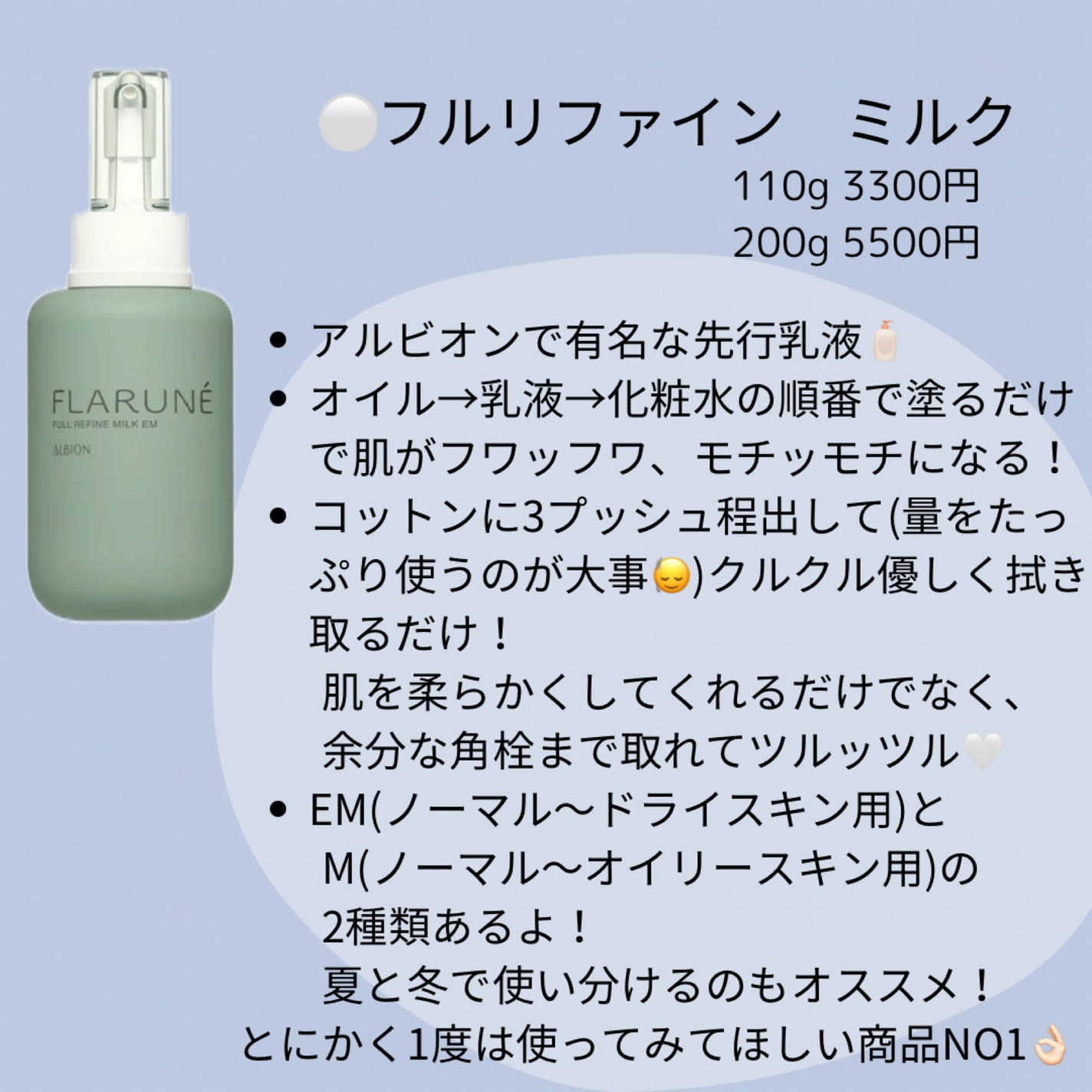 アルビオン フェイシャルコットンL(ソフト)/ALBION/コットンを使ったクチコミ(4枚目)