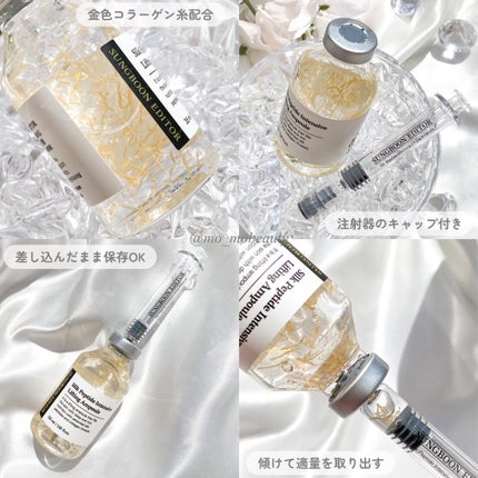 シルクペプチドインテンシブリフティングアンプル/SUNGBOON EDITOR(成分エディター)/美容液を使ったクチコミ(2枚目)