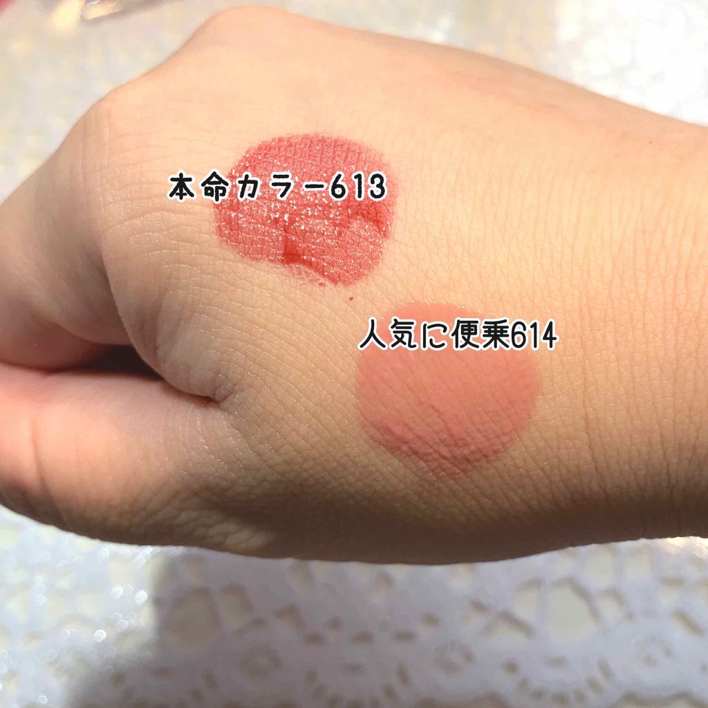 ルージュ ピュールクチュール ヴェルニ ウォーターステイン/YVES SAINT LAURENT BEAUTE/口紅を使ったクチコミ(2枚目)