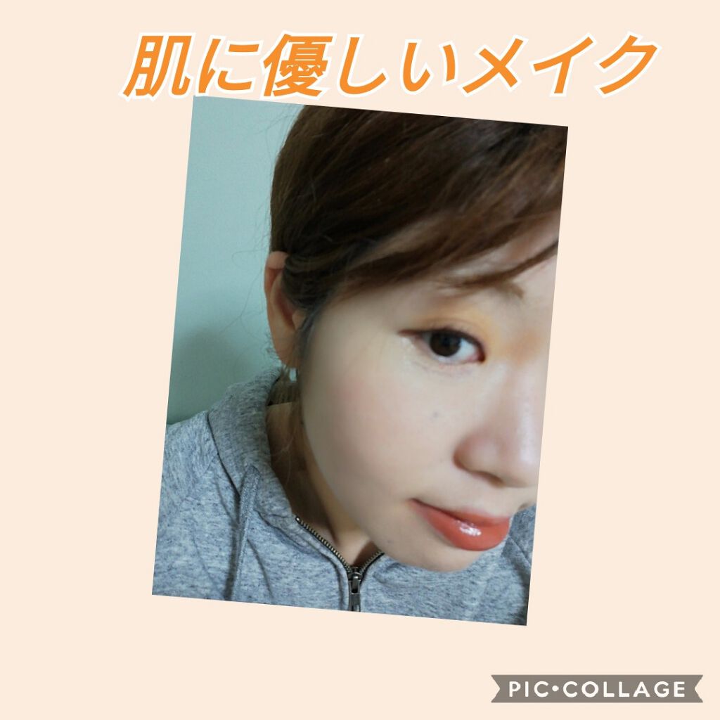 美容液ケアアイシャドウ/Borica/ジェル・クリームアイシャドウを使ったクチコミ（1枚目）