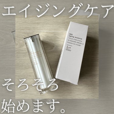 HSC エイジングエッセンス/b+ cosmetics/美容液を使ったクチコミ（1枚目）