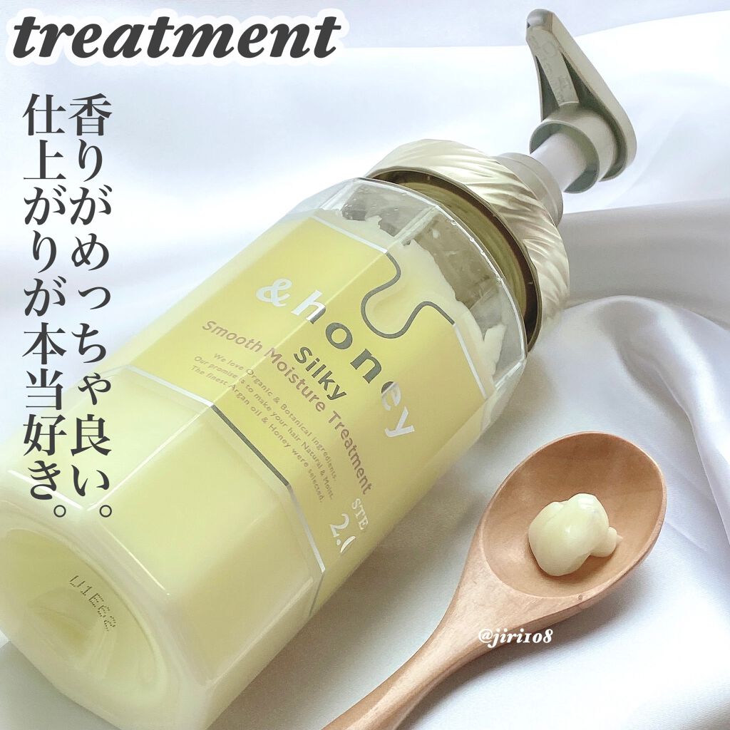 シルキー　スムースモイスチャー　ヘアオイル　3.0/&honey/ヘアオイルを使ったクチコミ（3枚目）