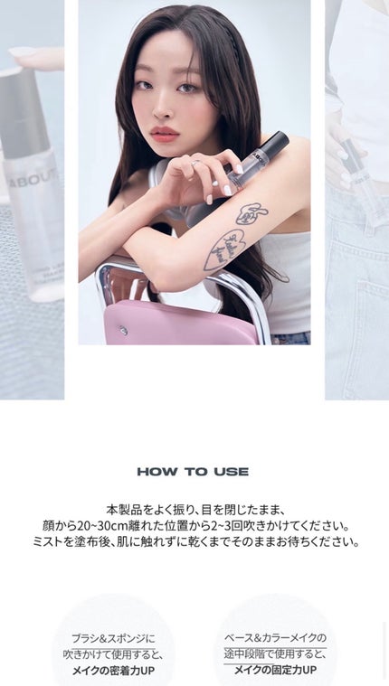 ロングラスティングメイクアップコーティングフィクサー/ABOUT TONE/フィックスミストを使ったクチコミ(3枚目)