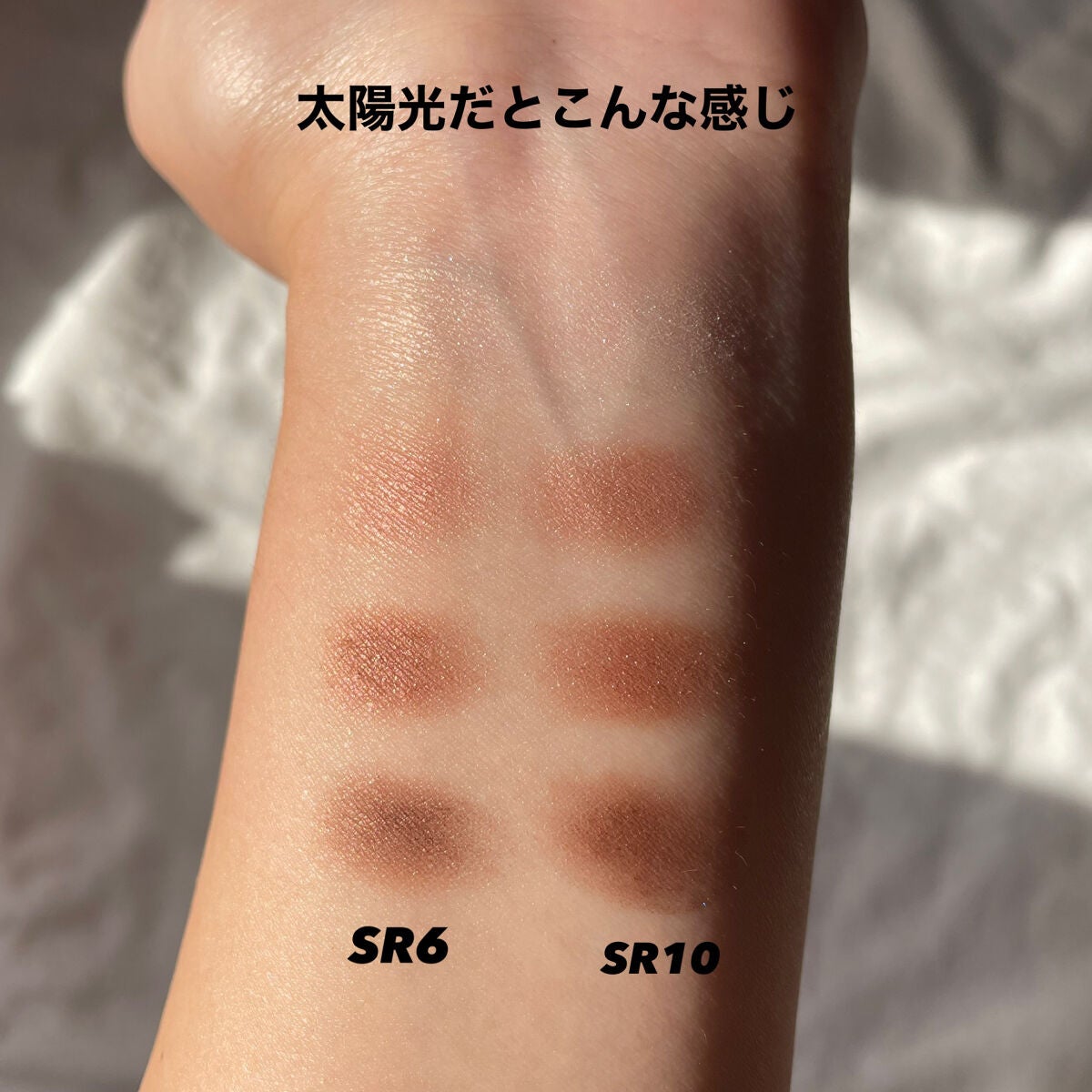 スキニーリッチシャドウ/excel/アイシャドウパレットを使ったクチコミ(2枚目)