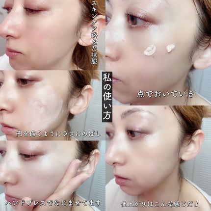 スーパーサンシールド ブライトヴェール/ACSEINE/化粧下地を使ったクチコミ(5枚目)