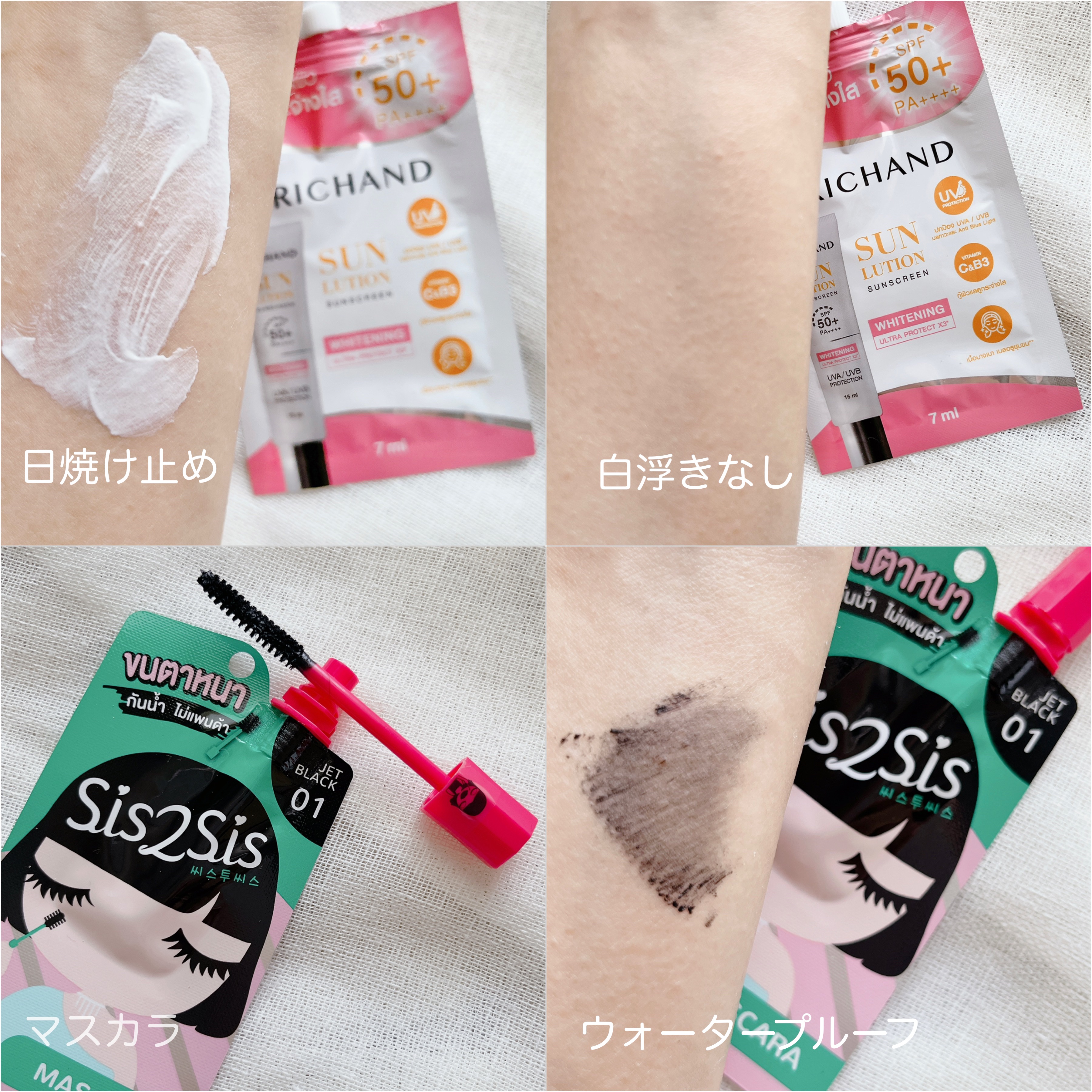 を使ったクチコミ（2枚目）