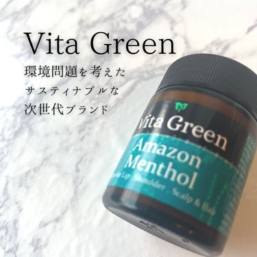 ビタ・グリーン・リップ・ハンド・ヘアバーム/Vita Green/ヘアバームを使ったクチコミ（2枚目）