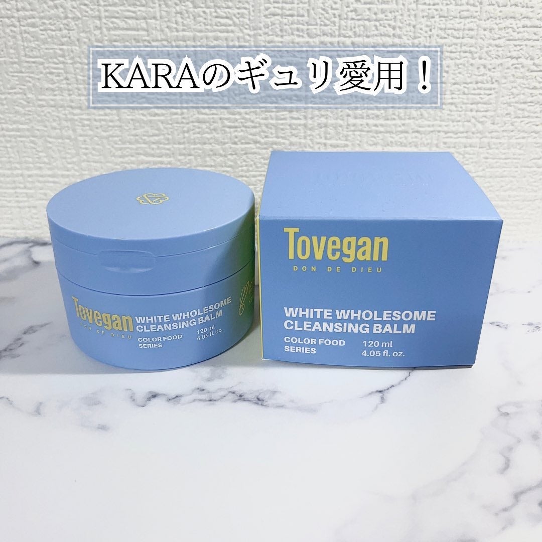 カラーフードシリーズホワイトホールサムクレンジングバーム/Tovegan/クレンジングバームを使ったクチコミ(2枚目)