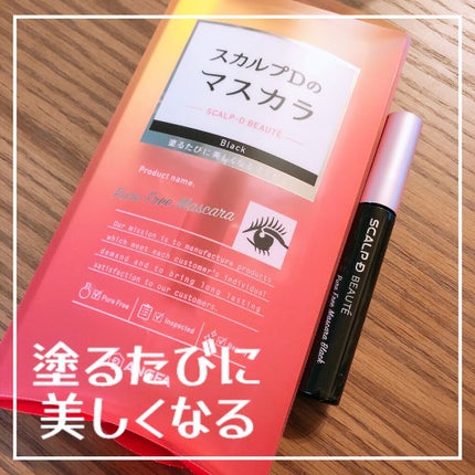 スカルプD ボーテ ピュアフリーマスカラ(ロング)/アンファー(スカルプD)/マスカラを使ったクチコミ(1枚目)