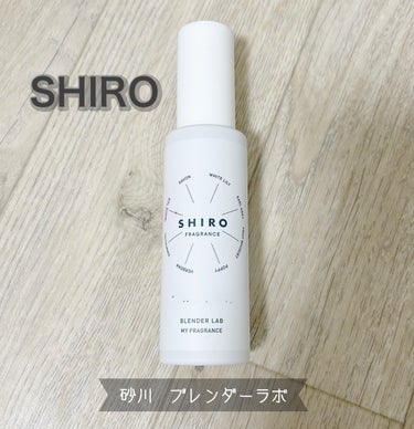 ホワイトリリー オードパルファン 40ml/SHIRO/香水(レディース)の画像