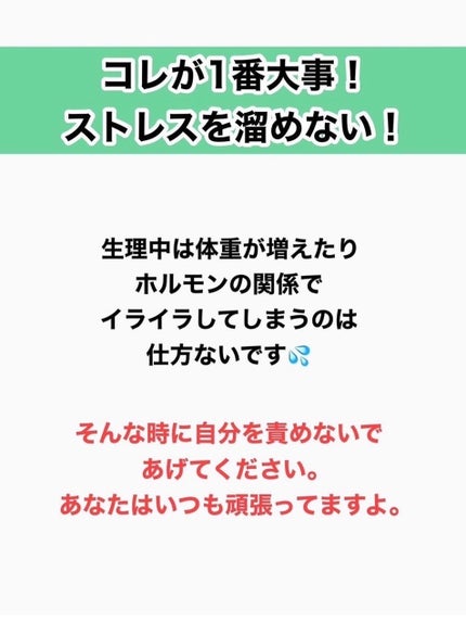ニコ on LIPS 「最近、投稿の頻度が少なくてごめんなさい🙇🏻♀️⤵︎︎💦今日は..」(5枚目)