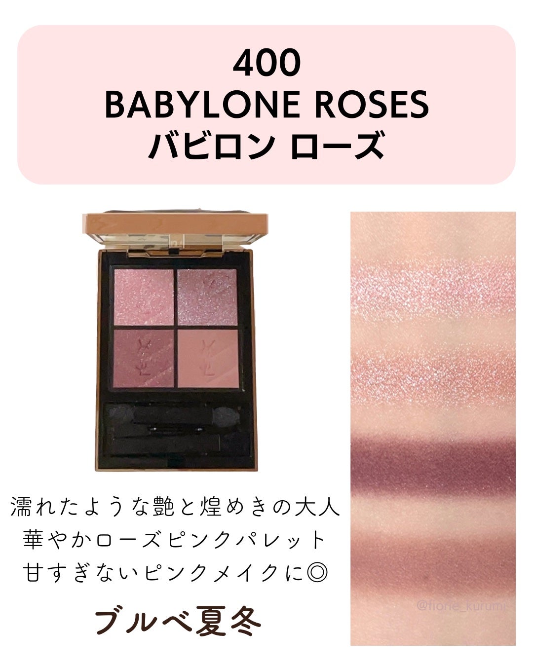クチュール ミニ クラッチ/YVES SAINT LAURENT BEAUTE/アイシャドウパレットを使ったクチコミ(5枚目)