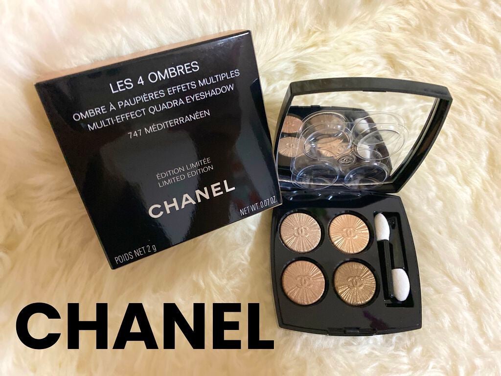 レ キャトル オンブル/CHANEL/アイシャドウパレットを使ったクチコミ(1枚目)