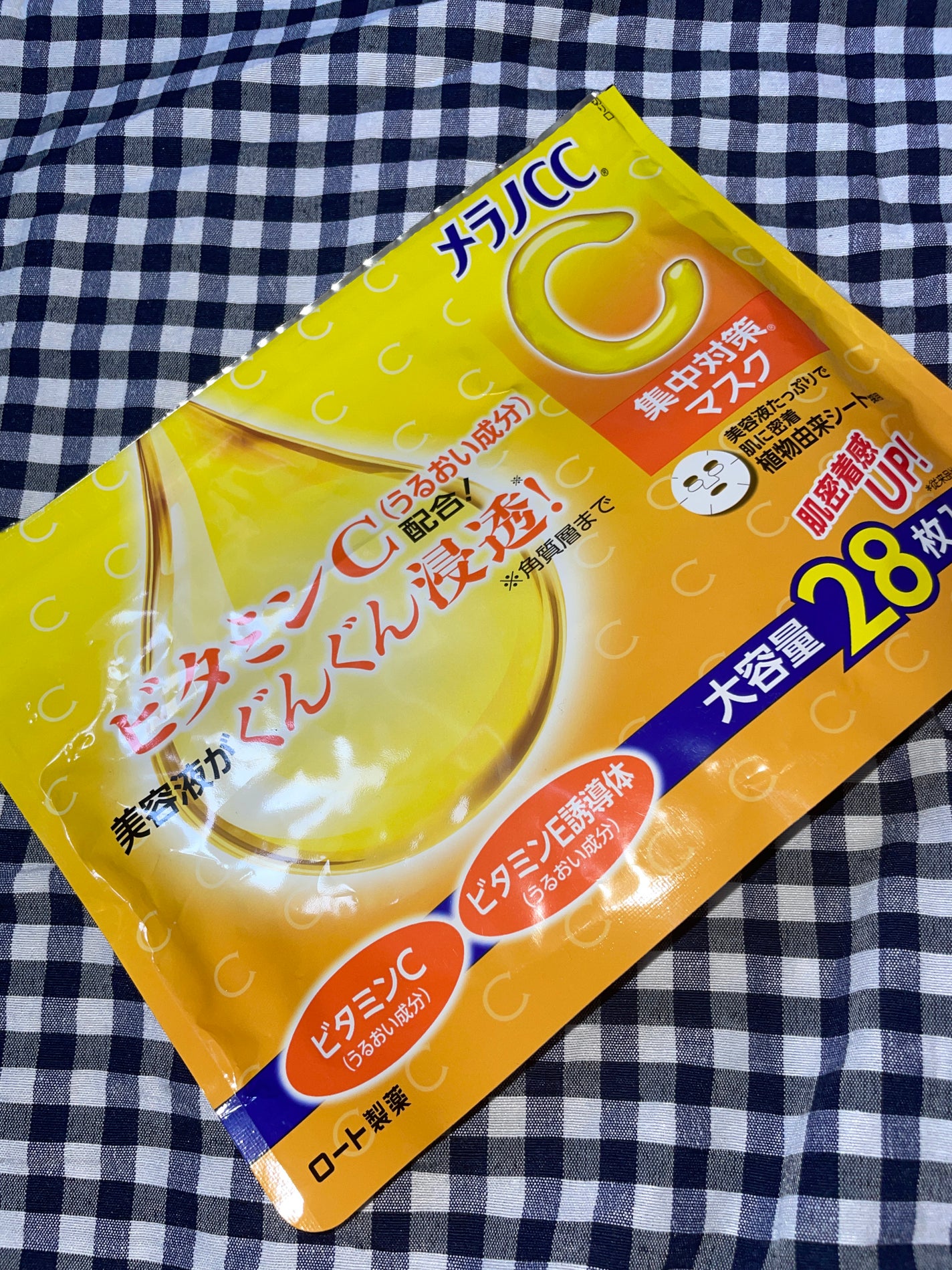 集中対策マスク/メラノCC/シートマスク・パックを使ったクチコミ(1枚目)