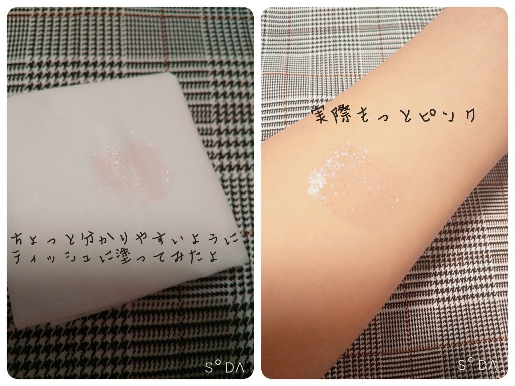 ディオール アディクト グロス/Dior/リップグロスを使ったクチコミ(2枚目)