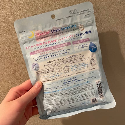 うるうるBOMBマスク/クリアターン/シートマスク・パックを使ったクチコミ(2枚目)