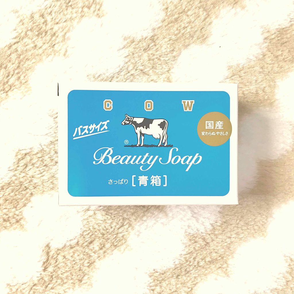 青箱 (さっぱり)/カウブランド/ボディ石鹸を使ったクチコミ(1枚目)
