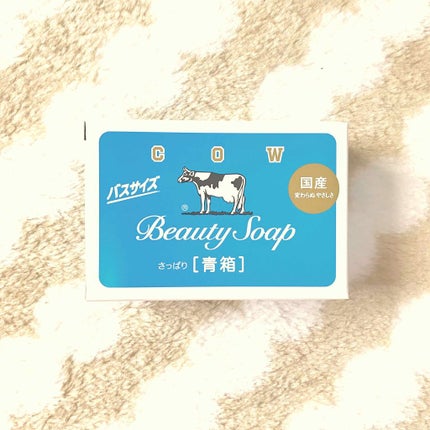 青箱 (さっぱり)/カウブランド/ボディ石鹸を使ったクチコミ(1枚目)