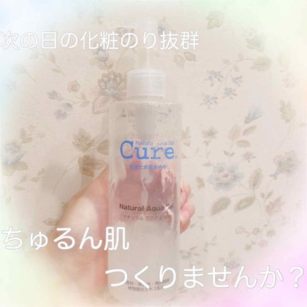 スペシャルパウダーソープCure/Cure/洗顔パウダーを使ったクチコミ(1枚目)