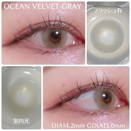 オーシャンベルベット 1day/OLENS/カラーコンタクトレンズを使ったクチコミ(3枚目)