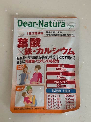 Dear-Natura (ディアナチュラ) ディアナチュラスタイル 葉酸×鉄・カルシウムのクチコミ「Dear-Natura　ディアナチュラスタイル 葉酸×鉄・カルシウム

こちらのサプリメントは.....」（1枚目）