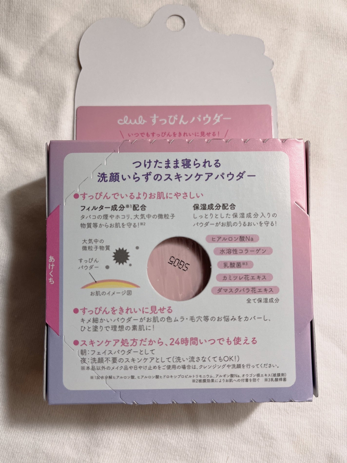 すっぴんパウダーC パステルローズの香り/クラブ/プレストパウダーを使ったクチコミ(2枚目)