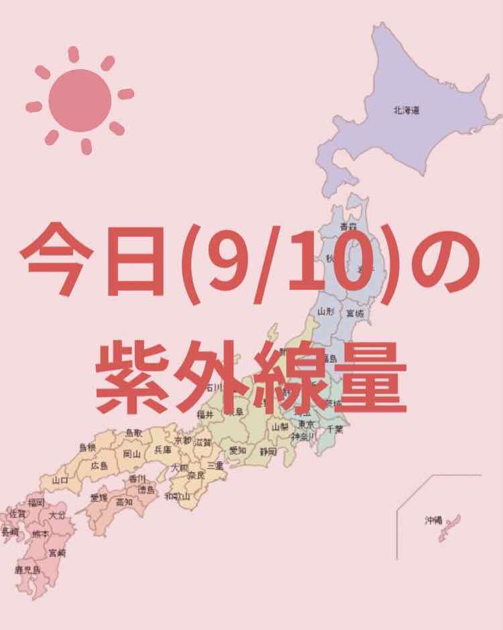 スーパーモイスチャーエッセンス/スキンアクア/日焼け止め・UVケアを使ったクチコミ（1枚目）