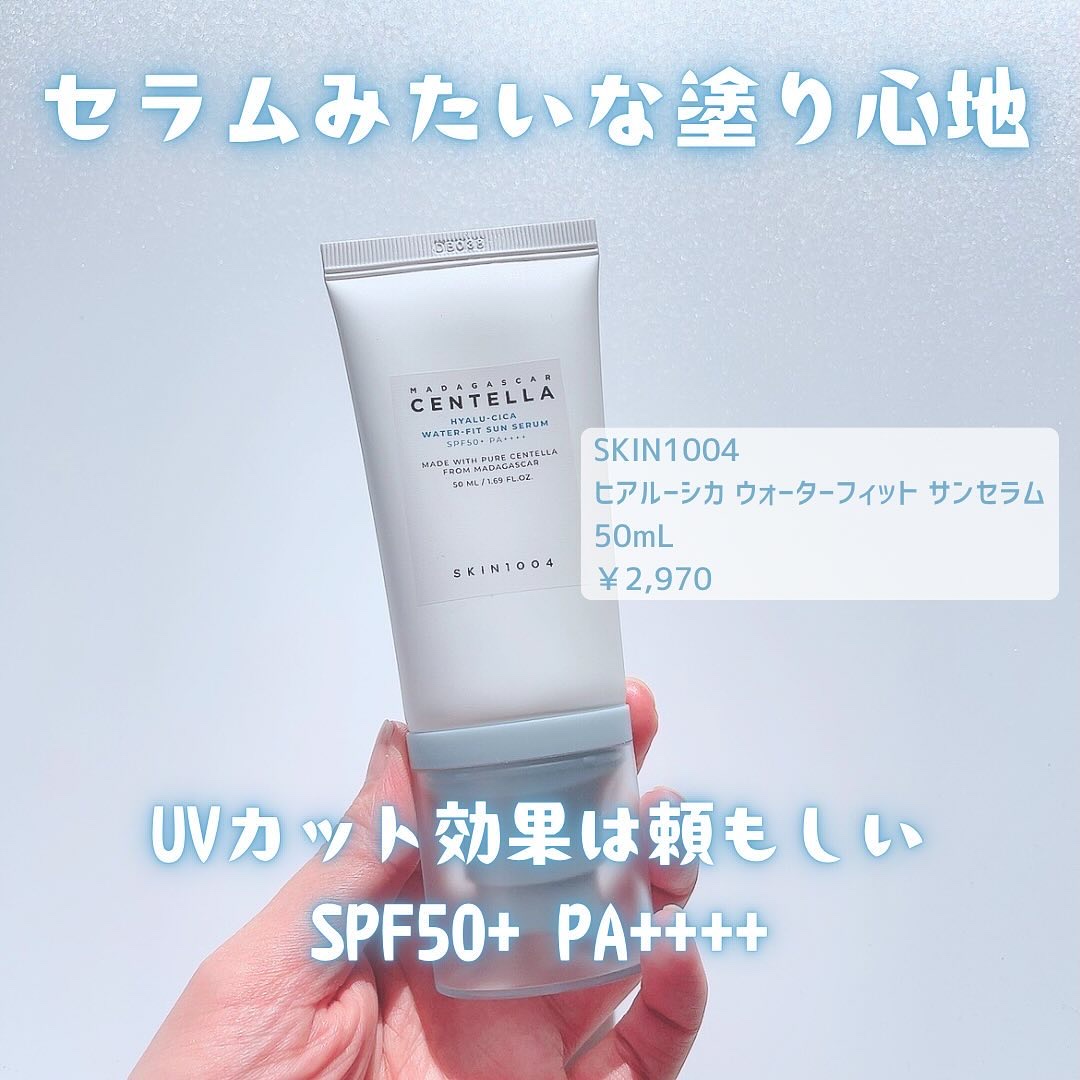 ヒアルーシカ ウォーターフィット サンセラム/SKIN1004/日焼け止めローションを使ったクチコミ（2枚目）