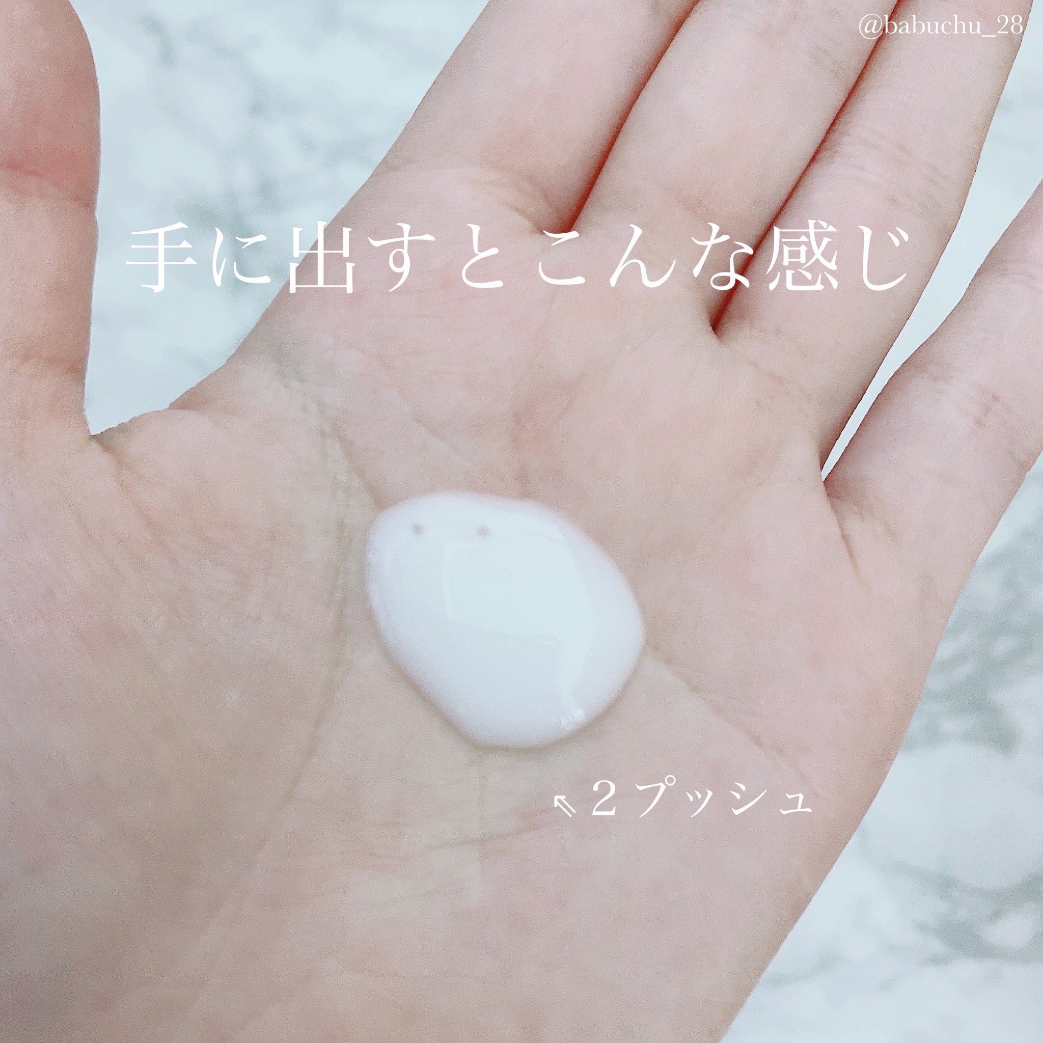 エルジューダ エマルジョン＋/エルジューダ/ヘアミルク by ばぶちゅう🍼໒꒱· ﾟ