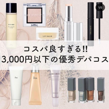 スムージングスティック/RMK/化粧下地を使ったクチコミ（1枚目）