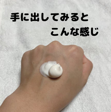 アンドハニー リラックスモイスト ホイップボディクリーム/&honey/ボディクリームを使ったクチコミ(2枚目)