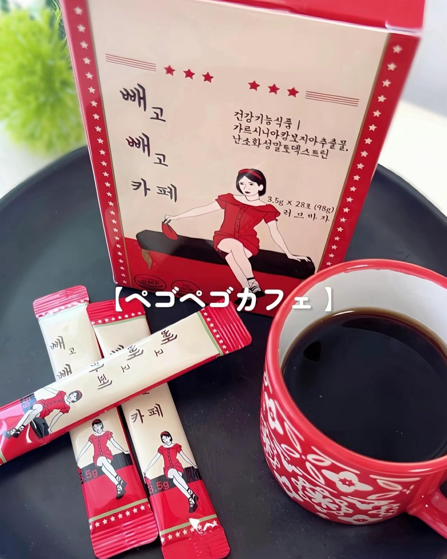 ペゴペゴカフェ/baros/ドリンクを使ったクチコミ（2枚目）