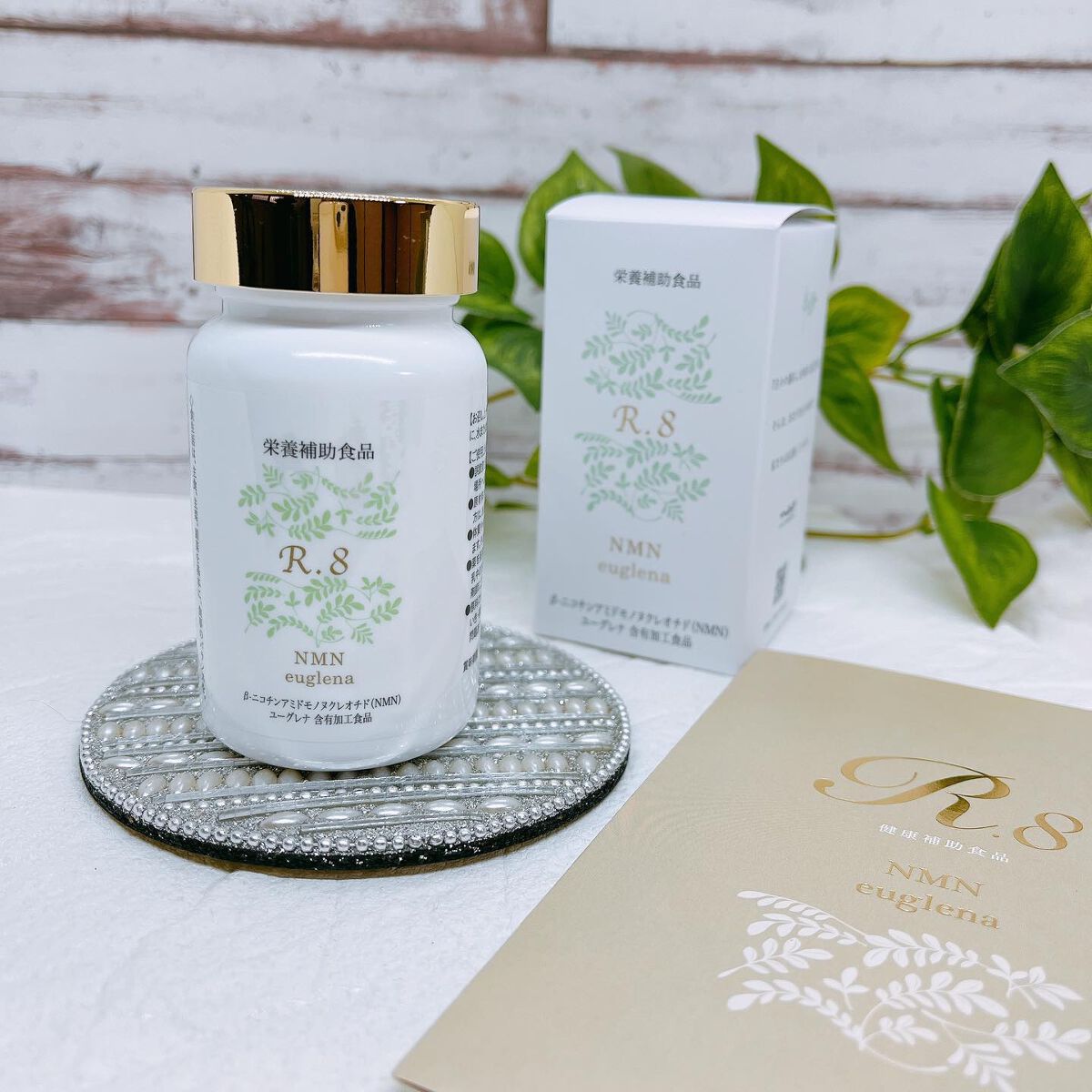 yumi♡フォロバ on LIPS 「未来の私のために今日から始める「すこやか習慣」R.8(アールエ..」(4枚目)