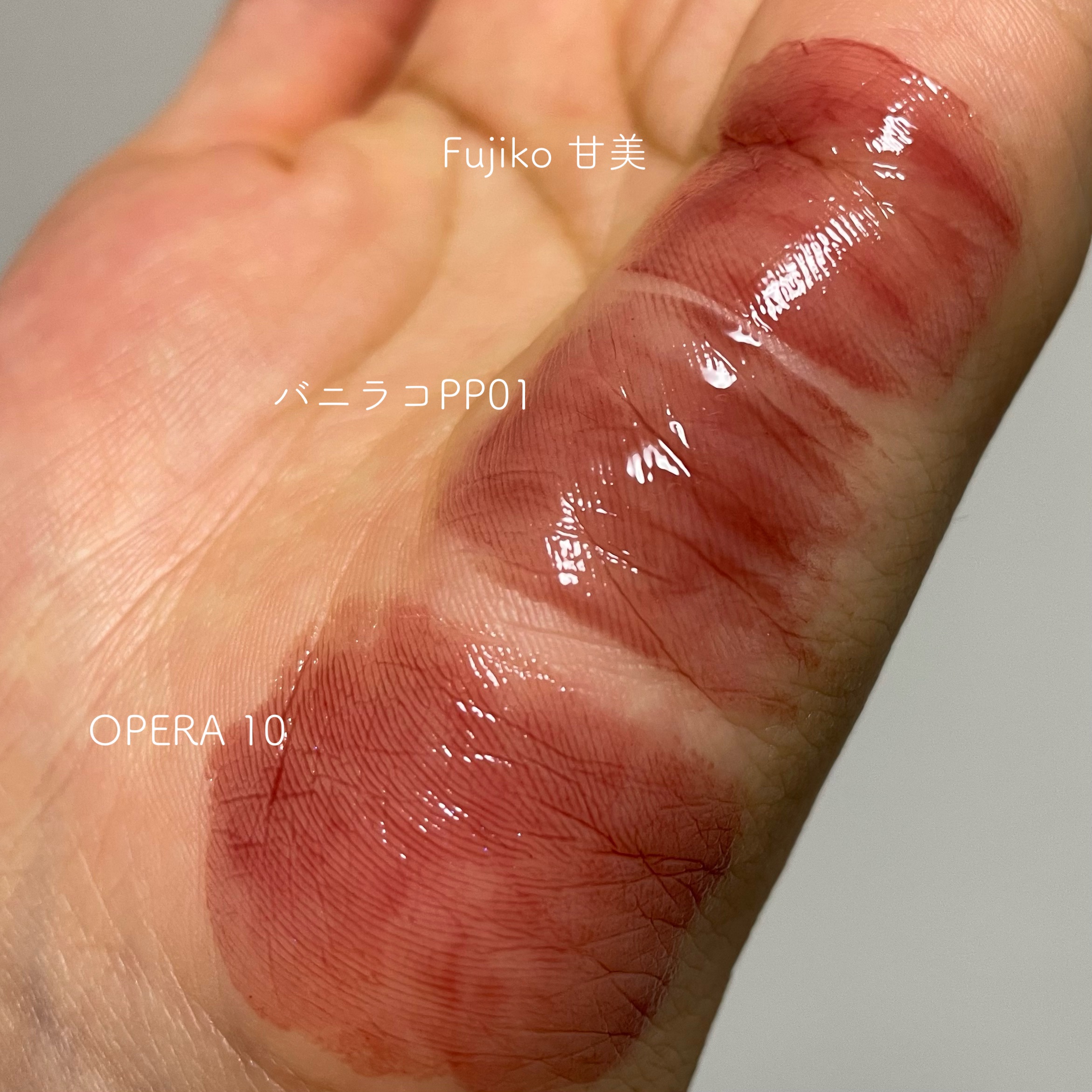 オペラ リップティント N/OPERA/リップティントを使ったクチコミ（3枚目）