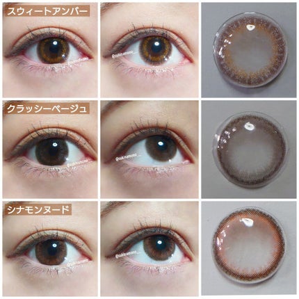 ビュームワンデー/ビューム/ワンデー(1DAY)カラコンを使ったクチコミ(4枚目)