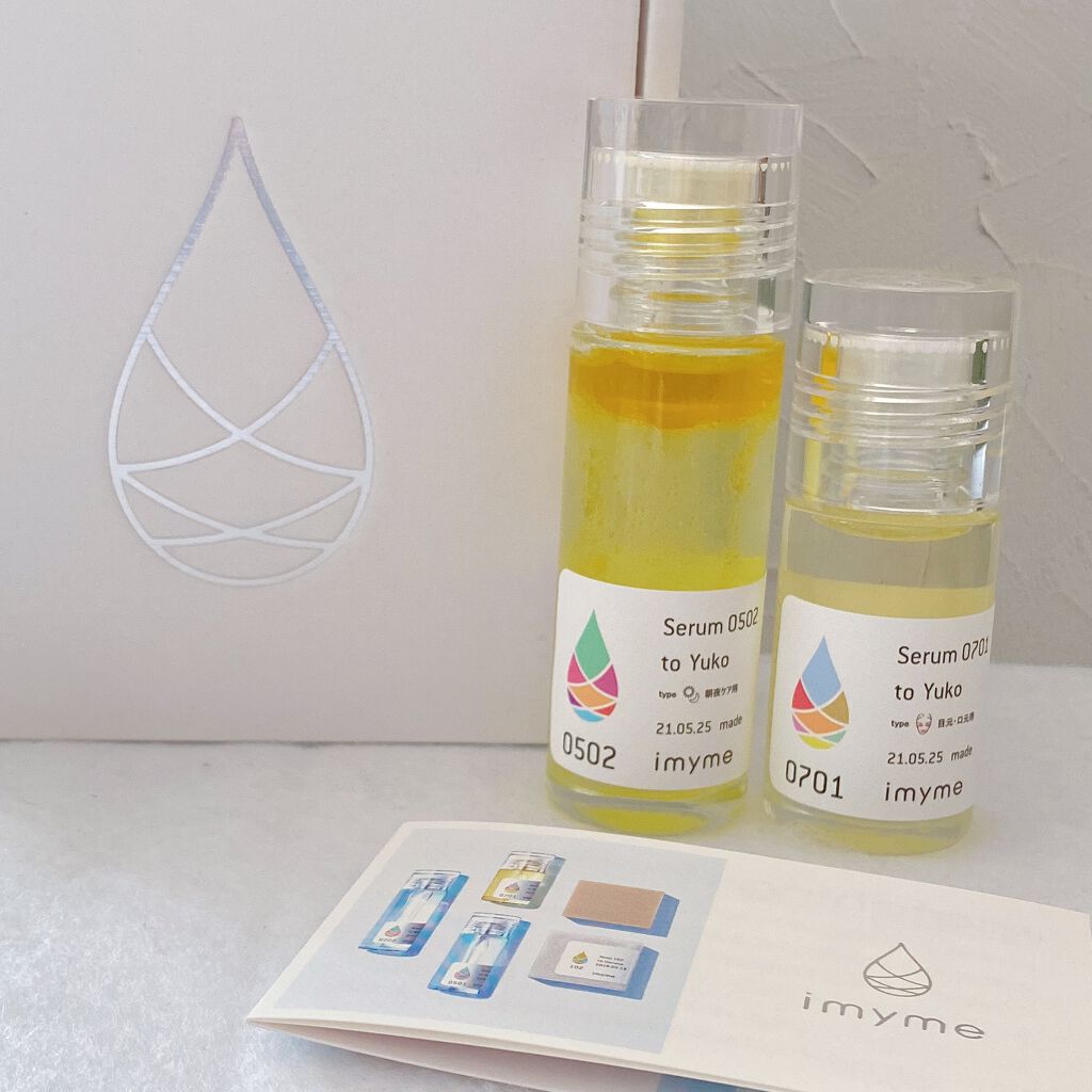 imyme/imyme/スキンケアキットを使ったクチコミ(1枚目)