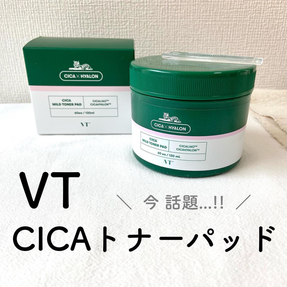 CICA マイルドトナーパッド/VT/トナーパッドを使ったクチコミ(1枚目)