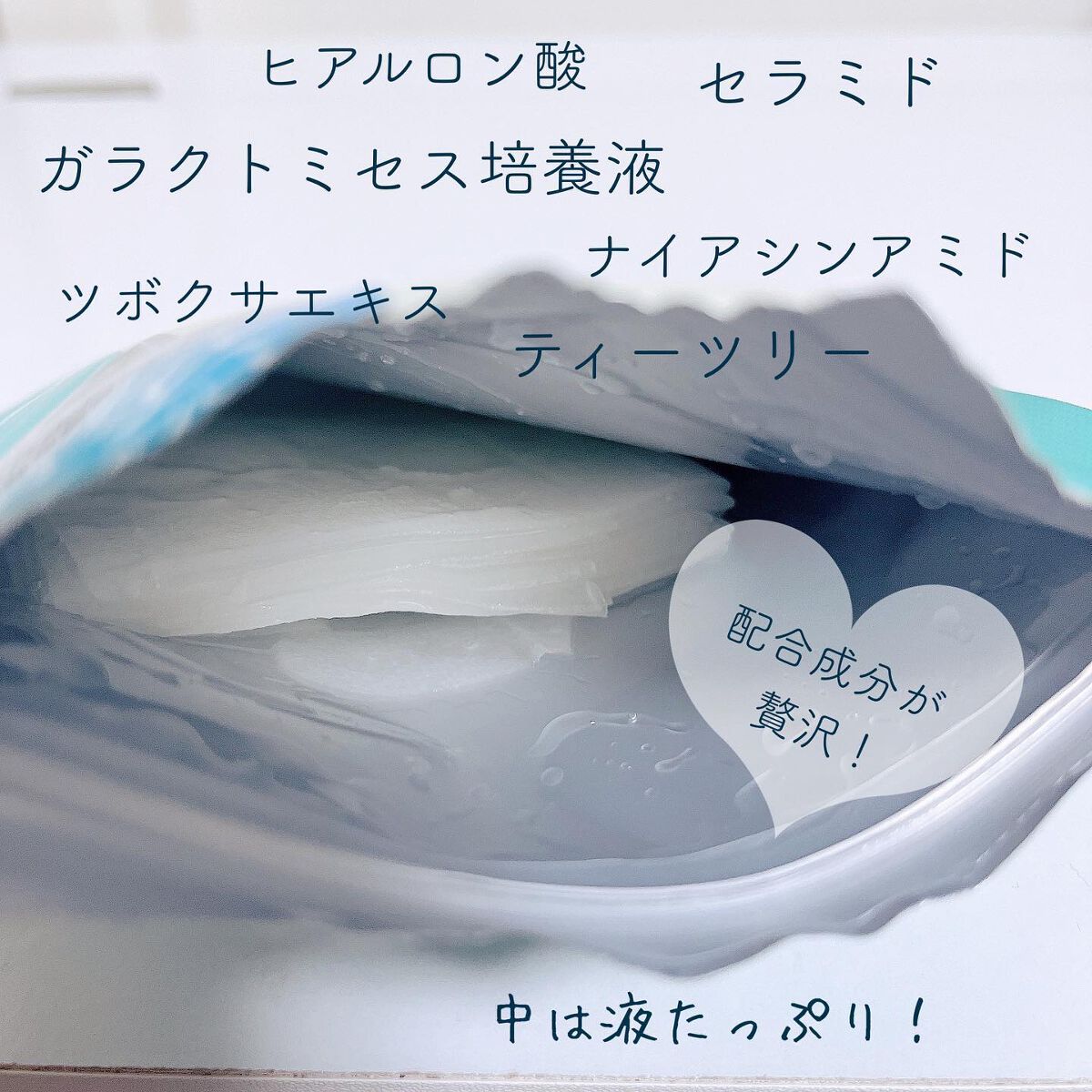 クリアエッセンスマスク/ピュレア/シートマスク・パックを使ったクチコミ（2枚目）