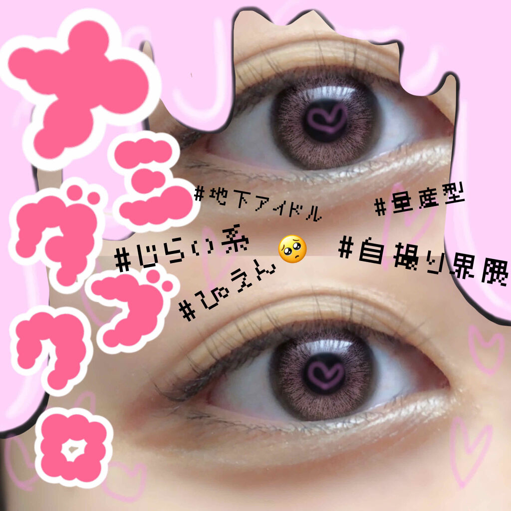 シャドーカスタマイズ/MAJOLICA MAJORCA/単色アイシャドウを使ったクチコミ（1枚目）