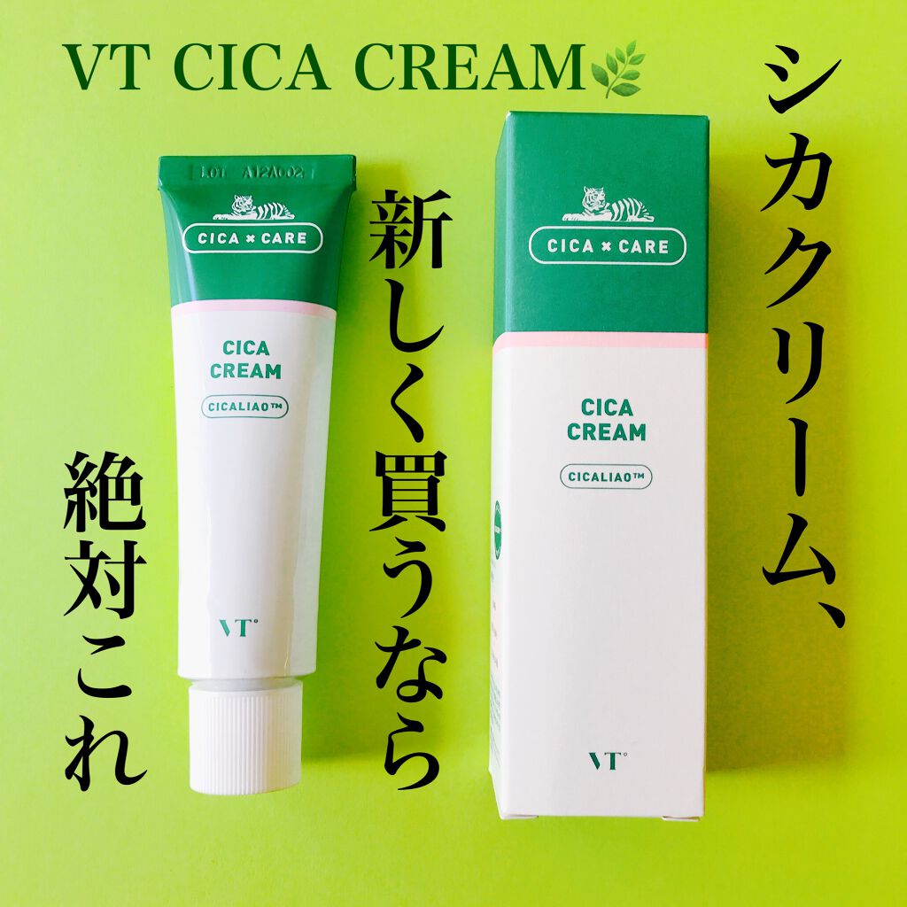 CICA クリーム/VT/フェイスクリームを使ったクチコミ(1枚目)