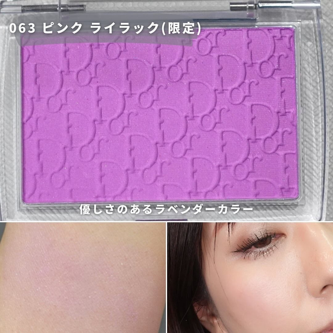 ロージー グロウ/Dior/パウダーチークを使ったクチコミ(3枚目)