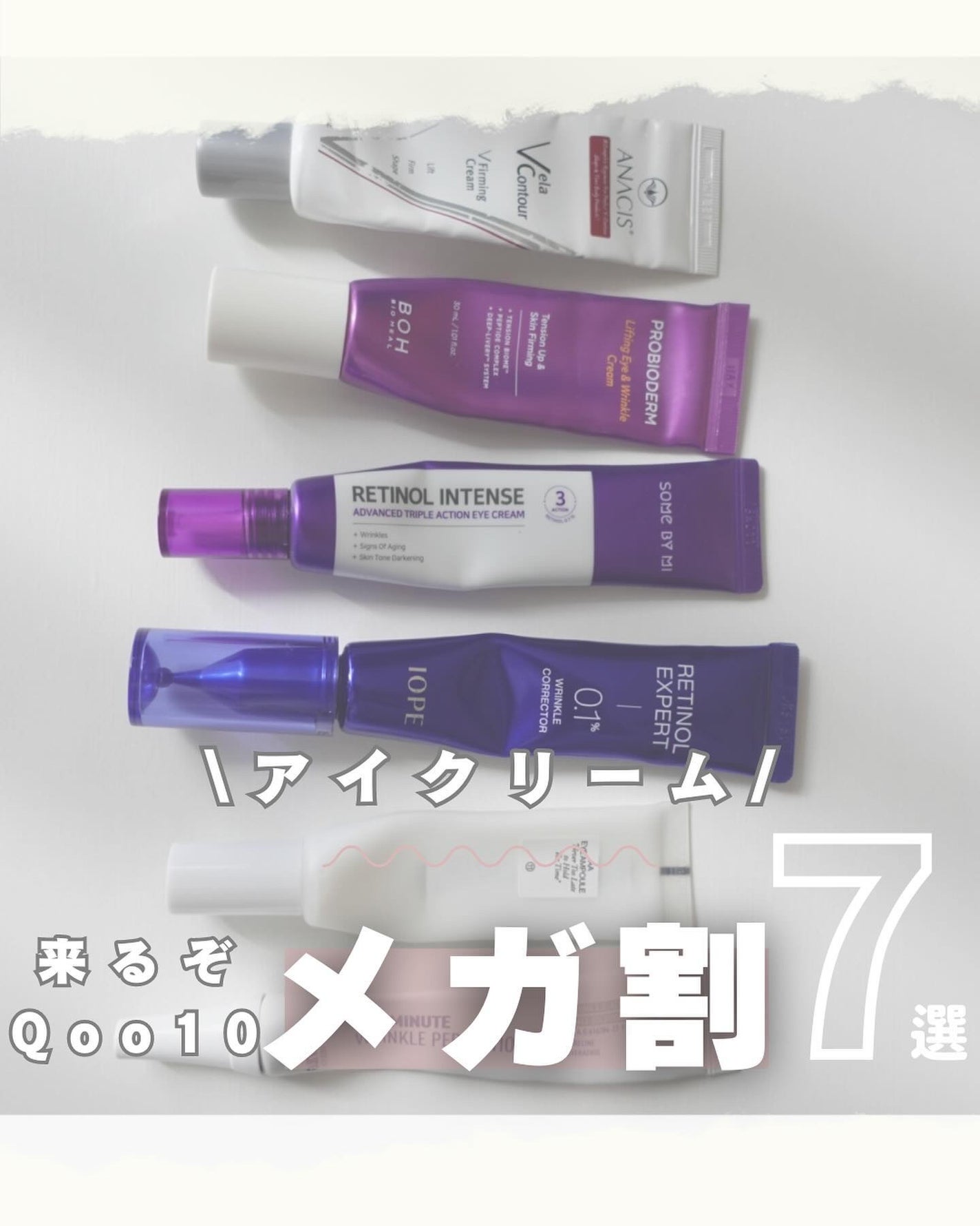 りっちゃん on LIPS 「目元のシワ問題…!/今1番の悩み😭😭😭クマとかたるみは脱脂した..」(1枚目)