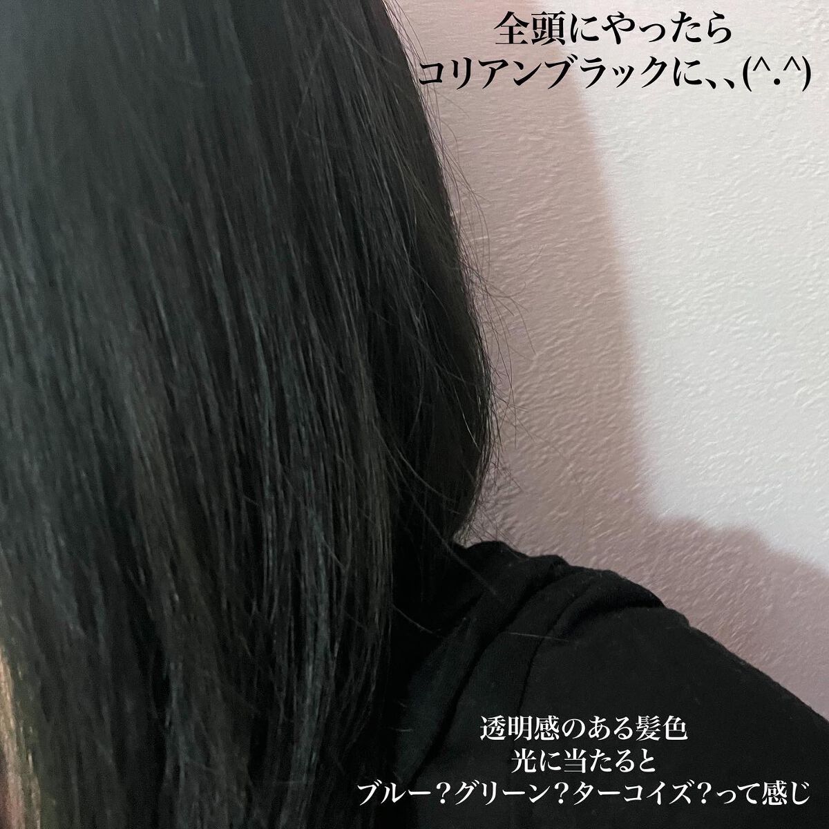 カラークリーム/ビューティーン/ヘアカラーを使ったクチコミ(7枚目)