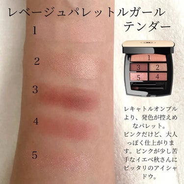 ひろみ♡CHANELをこよなく愛するアラフォー on LIPS 「【イエベ秋のCHANELアイシャドウ】今日はイエベ秋さんにお勧..」（2枚目）