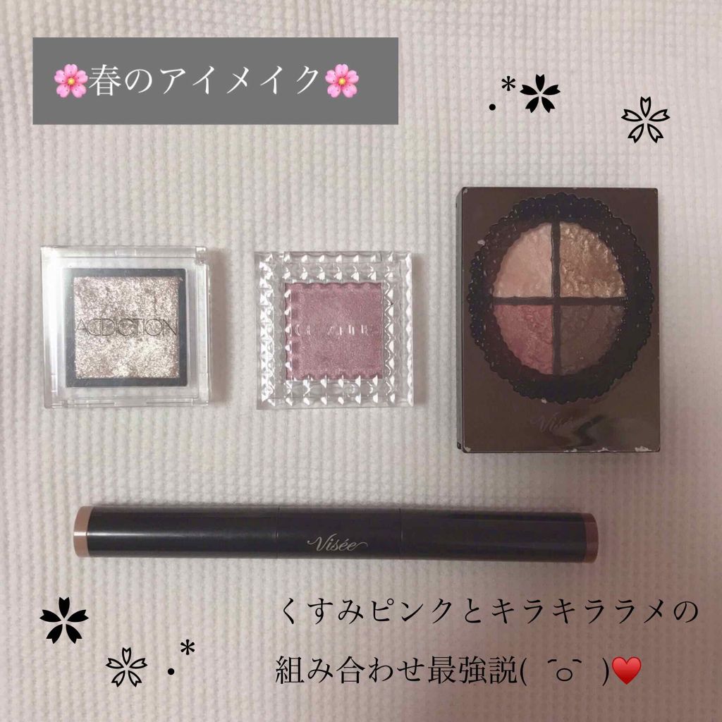 アディクション ザ アイシャドウ/ADDICTION/単色アイシャドウを使ったクチコミ(1枚目)