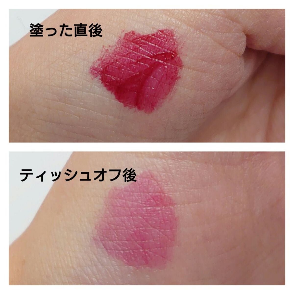 ジューシーラスティングティント/rom&nd/リップティントを使ったクチコミ(5枚目)