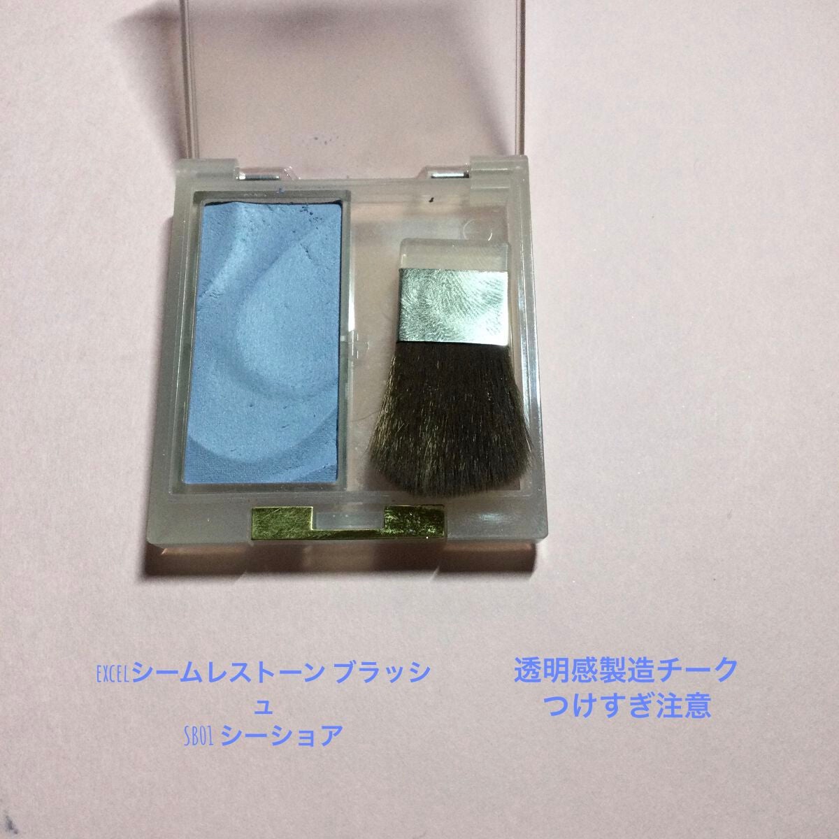 クリーム ブラッシュ/DECORTÉ/ジェル・クリームチークを使ったクチコミ(5枚目)