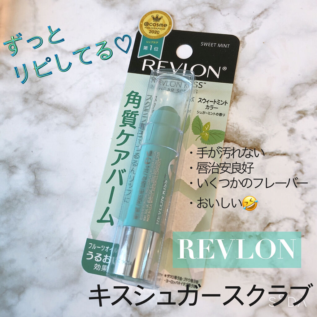 リピリピ💕
すっかり手放せなくなった😆

＜REVLON＞
キスシュガースクラブ
112:スウィートミント　¥814-(税込)

・白のシュガーミント
・ミントグリーンのスウィートミント
・黄色のスウィートユズ(一部店舗・公式通販)

